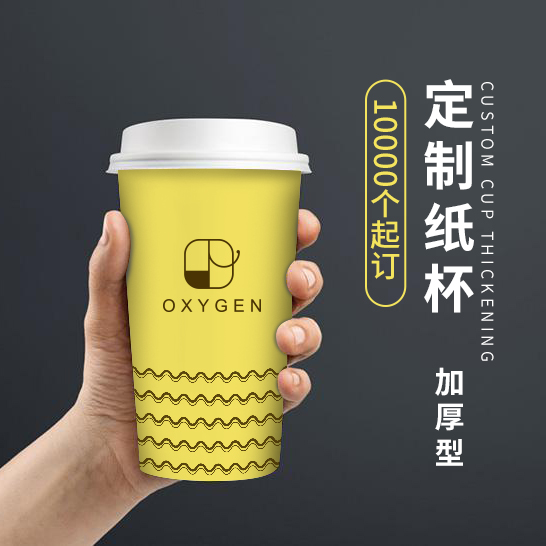 一次性紙杯家用的要怎么存放？
