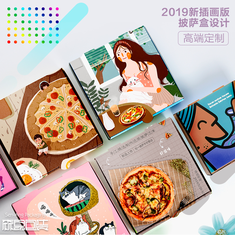 折疊彩盒披薩盒定制有哪些優(yōu)勢？
