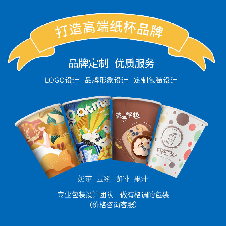 一次性單層杯套定制要注意什么問題？