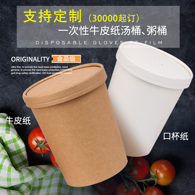 牛皮紙桶哪里有賣？