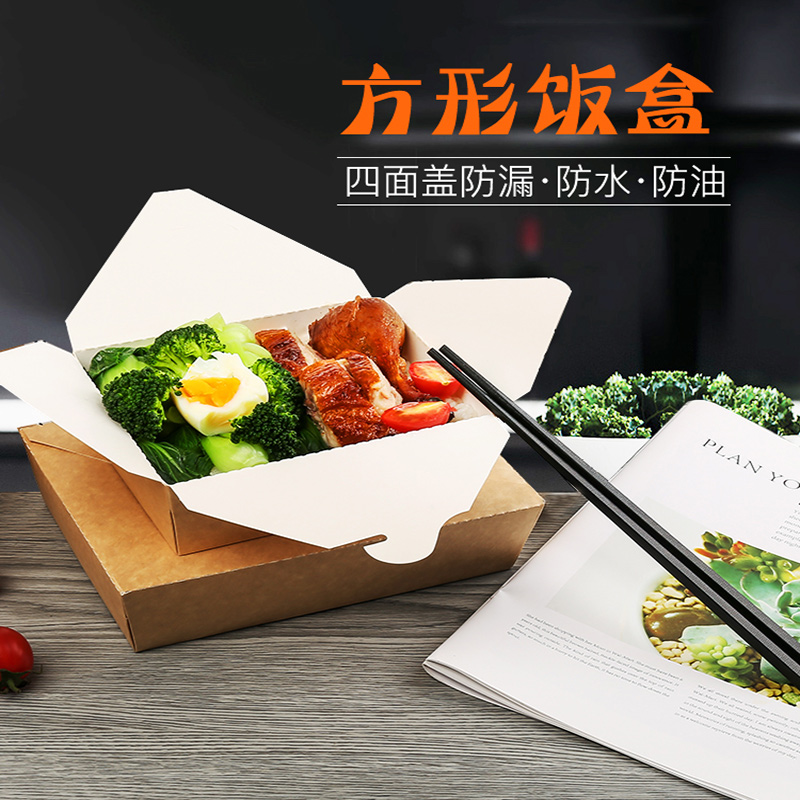 外賣(mài)盒有哪些分類(lèi)？