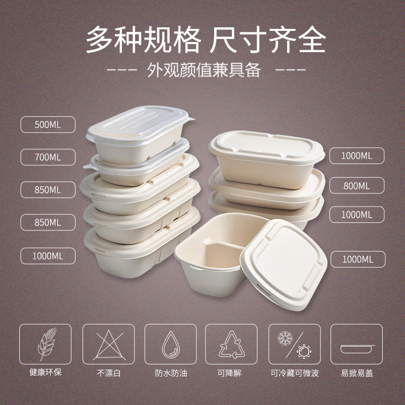 一次性飯盒有哪些產(chǎn)品優(yōu)勢？