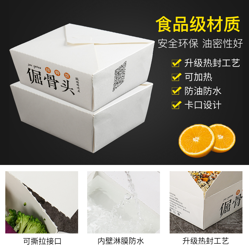 外賣餐盒定制價格是怎樣的？